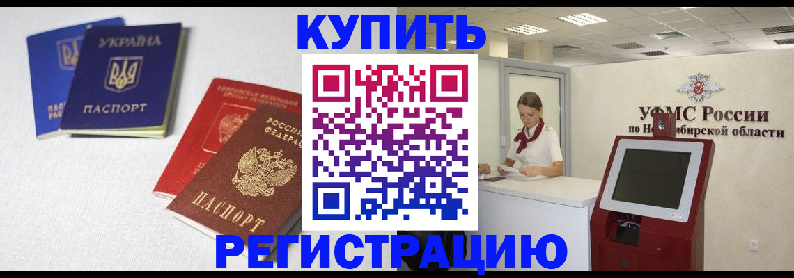 найти адрес прописки в Мыски